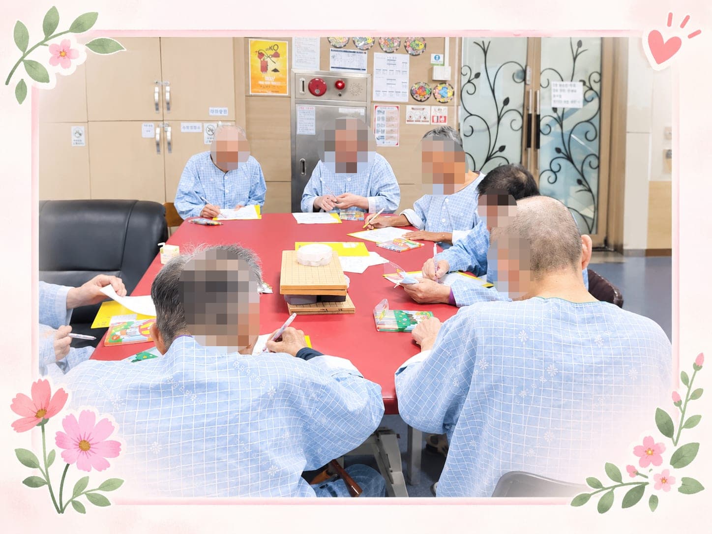 09월 월배요양병원 프로그램 활동